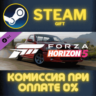 Forza Horizon 5 2003 Ford Lightning СТИМ ПК ГИФТ STEAM