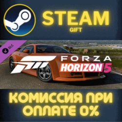 Forza Horizon 5 2005 MG SV-R СТИМ ПК ГИФТ АВТОДОСТАВКА