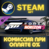Forza Horizon 5 2006 Noble M400 СТИМ ПК ГИФТ ПОДАРОКА
