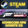 Forza Horizon 5 2008 Dodge Magnum СТИМ ПК ГИФТ ПОДАРОКА