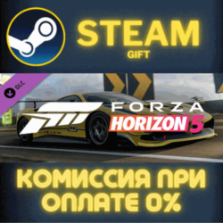 Forza Horizon 5 2017 #25 Ferrari 488 СТИМ ПК ГИФТ STEAM