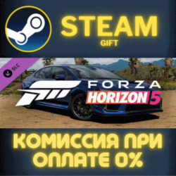 Forza Horizon 5 2019 SUBARU STI S209 СТИМ ПК ГИФТ STEAM