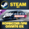 Forza Horizon 5 2020 Audi RS 3 СТИМ ПК ГИФТ ПОДАРОКА
