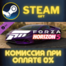 Forza Horizon 5 2020 Lamborghini Huracan EVO СТИМ ПК