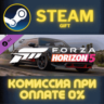 Forza Horizon 5 2021 MINI JCW GP СТИМ ПК ГИФТ ПОДАРОКА