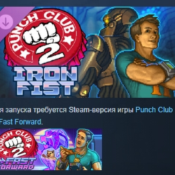 Punch Club 2: Iron Fist  DLC STEAM РОССИЯ