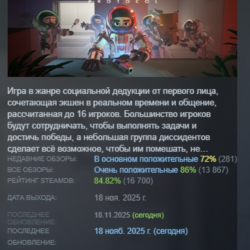 LOCKDOWN Protocol АВТОДОСТАВКА STEAM GLOBAL МГНОВЕННО ЛИЦЕНЗИЯ