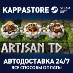 Artisan TD⚡АВТОДОСТАВКА Steam RU/BY/KZ/UA