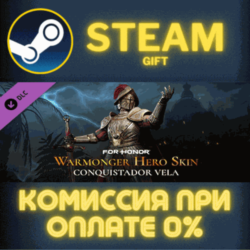FOR HONOR - Hero Skin - Warmonger СТИМ ПК ГИФТ ПОДАРОКА