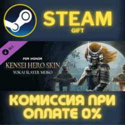 For Honor - Kensei Hero Skin- Year 6 Season 3 СТИМ ПК