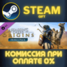 Assassin&acute;s Creed Origins - Horus Pack СТИМ ПК ГИФТ