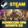 Assassins Creed Origins The Curse Of The Pharaohs СТИМ