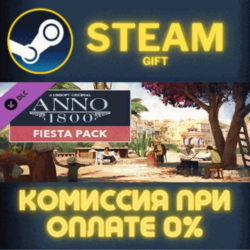 Anno 1800 - Fiesta Pack СТИМ ПК ГИФТ АВТОДОСТАВКА STEAM