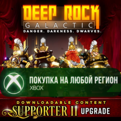 Deep Rock Galactic - Supporter II Upgrade XBOX На Любой Регион