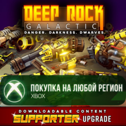Deep Rock Galactic - Supporter Upgrade XBOX На Любой Регион