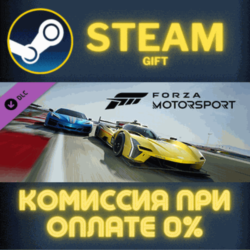Forza Motorsport 1965 Lotus 1 Team Lotus Type 40 СТИМ