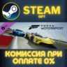 Forza Motorsport 2018 Chevrolet 23 Ruman Racing TA Corv