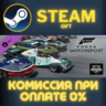 Forza Motorsport Race Day Car Pack СТИМ ПК ГИФТ STEAM