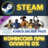 Mortal Kombat 1 Kameo Unlock Pack СТИМ ПК ГИФТ ПОДАРОКА