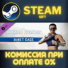 Mortal Kombat 1 MK1: Janet Cage Kameo СТИМ ПК ГИФТ