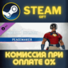 Mortal Kombat 1 MK1: Peacemaker СТИМ ПК ГИФТ ПОДАРОКА