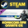 Mortal Kombat 1 MK1: Quan Chi СТИМ ПК ГИФТ АВТОДОСТАВКА
