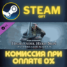 For Honor – Year 7 Season 4 Hero Skin СТИМ ПК ГИФТ