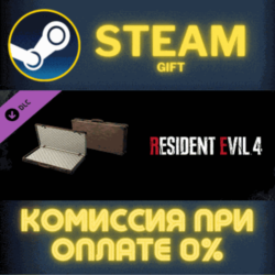 Resident Evil 4 Attache Case: &acute;Classic&acute; СТИМ ПК ГИФТ