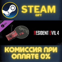 Resident Evil 4 Charm: &acute;Handgun Ammo&acute; СТИМ ПК ГИФТ