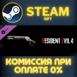 Resident Evil 4 Deluxe Weapon: &acute;Skull Shaker&acute; СТИМ ПК