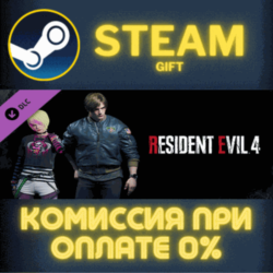 Resident Evil 4 Leon & Ashley Costumes: &acute;Casual&acute; СТИМ