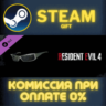 Resident Evil 4 Leon Accessory Sunglasses Sporty СТИМ
