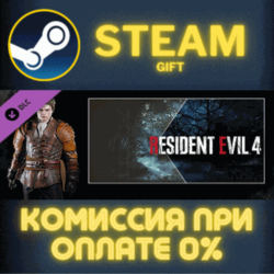 Resident Evil 4 Leon Costume & Filter: 'Hero' СТИМ ПК