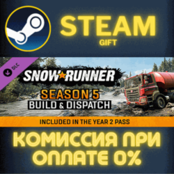 SnowRunner - Season 5: Build & Dispatch Steam Gift СТИМ ГИФТ ПК АВТОДОСТАВКА ПОДАРОК
