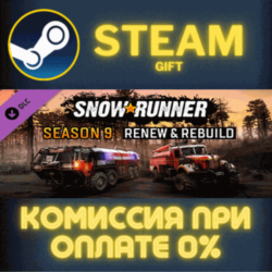 SnowRunner - Season 9: Renew & Rebuild Steam Gift СТИМ ГИФТ ПК АВТОДОСТАВКА ПОДАРОК