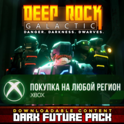 Deep Rock Galactic - Dark Future Pack XBOX На Любой Регион