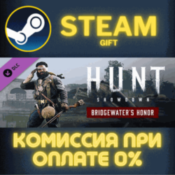 Hunt: Showdown - Bridgewater&acute;s Honor СТИМ ПК ГИФТ STEAM