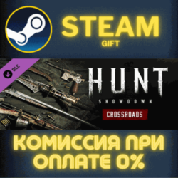 Hunt: Showdown - Crossroads СТИМ ПК ГИФТ АВТОДОСТАВКА