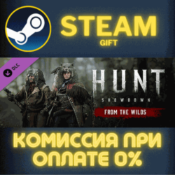 Hunt: Showdown - From the Wilds СТИМ ПК ГИФТ ПОДАРОКА