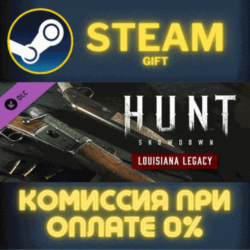 Hunt: Showdown - Louisiana Legacy СТИМ ПК ГИФТ ПОДАРОКА