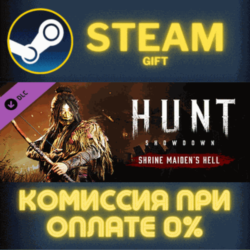 Hunt: Showdown - Shrine Maiden's Hell СТИМ ПК ГИФТ