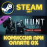 Hunt: Showdown - Souls of a Feather СТИМ ПК ГИФТ STEAM