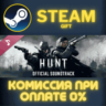 Hunt: Showdown - Soundtrack СТИМ ПК ГИФТ АВТОДОСТАВКА