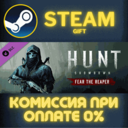 Hunt: Showdown – Fear The Reaper СТИМ ПК ГИФТ ПОДАРОКА