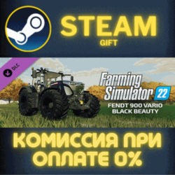 FS22 - Fendt 900 Vario Black Beauty СТИМ ПК ГИФТ STEAM