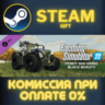 FS22 - Fendt 900 Vario Black Beauty СТИМ ПК ГИФТ STEAM