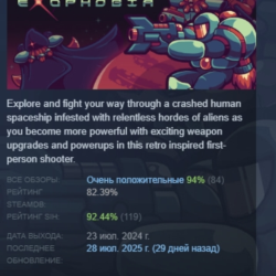 Exophobia АВТОДОСТАВКА STEAM GLOBAL МГНОВЕННО ЛИЦЕНЗИЯ