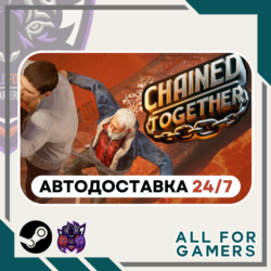 📕Chained Together Steam GIFT ⭐Авто⭐ RU✅ Подарок
