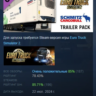 Euro Truck Simulator 2 - Schmitz Cargobull Trailer Pack АВТОДОСТАВКА STEAM GLOBAL МГН