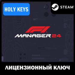 🔥F1 Manager 2024 / Deluxe STEAM КЛЮЧ🔑 (PC) РФ-МИР  🎁